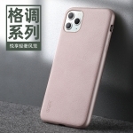 Калъф X-Level Style Розов за iPhone 11 6.1
